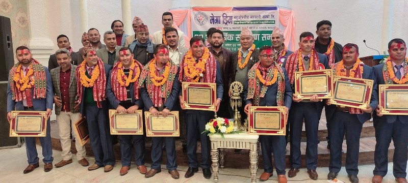 मेगा ड्रिम सहकारीको निर्वाचन सहितको बार्षिक साधारण सभा सम्पन्न